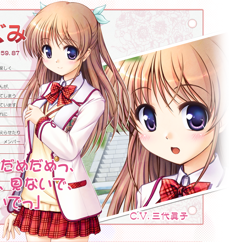 /images of/白崎 つぐみ（しらさき つぐみ）/from/大図書館の羊飼い ~a good librarian like a good shepherd~/uploads/chars/4758-1138060748.png